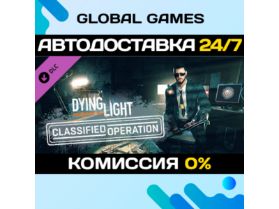 Dying Light - Classified Operation Bundle DLC STEAM 🚀