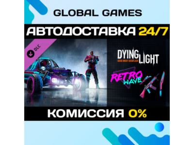 Dying Light - Retrowave Bundle DLC STEAM 🚀AUTO💳0%