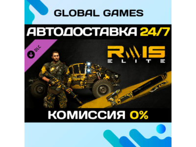 Dying Light - Rais Elite Bundle DLC STEAM 🚀AUTO💳0%