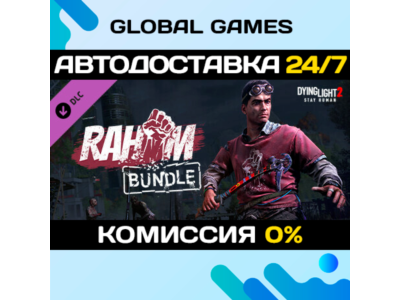Dying Light 2 Stay Human: Rahim Bundle DLC STEAM 🚀