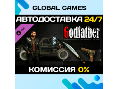 Dying Light - Godfather Bundle DLC STEAM 🚀AUTO💳0%