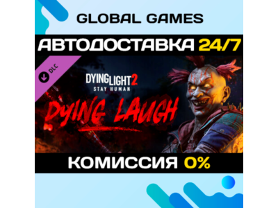 Dying Light 2 Stay Human: Dying Laugh Bundle DLC 🚀