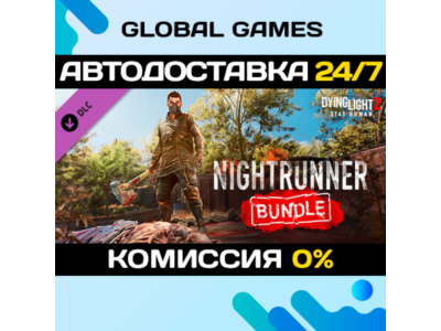 Dying Light 2 Stay Human: Nightrunner Bundle DLC 🚀