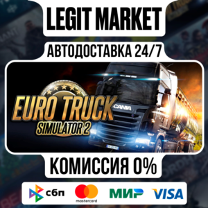 Euro Truck Simulator 2 / Steam RU + World / AUTO