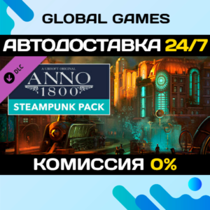 Anno 1800 - Steampunk Pack DLC STEAM 🚀AUTO💳0%