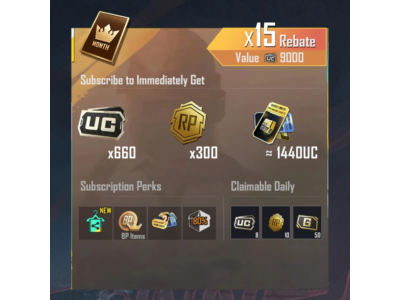 {По ID} PUBG MOBILE Prime | Plus | Royal Pass БЫСТРО