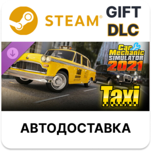 ✅Car Mechanic Simulator 2021 - Taxi DLC🎁Steam🌐AUTO