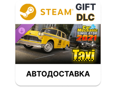 ✅Car Mechanic Simulator 2021 - Taxi DLC🎁Steam🌐АВТО