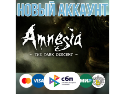 Amnesia: The Dark Descent новый STEAM аккаунт + EMAIL