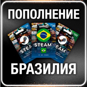 ⭐Пополнение баланса ☑️ Бразилия R$⚡STEAM • 💳 0%