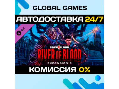 Back 4 Blood - Expansion 3: River of Blood DLC STEAM 🚀