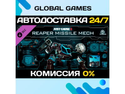 Just Cause™ 3 DLC: Reaper Missile Mech STEAM 🚀АВТО💳0%