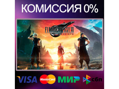 ✅FINAL FANTASY VII REBIRTH  ⚫ EPIC GAMES 🚀