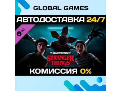 Dead by Daylight - Stranger Things Chapter DLC STEAM 🚀