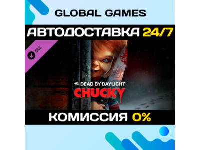 Dead by Daylight - Chucky Chapter DLC STEAM 🚀AUTO💳0%