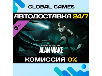 Dead by Daylight - Alan Wake Chapter DLC STEAM 🚀AUTO