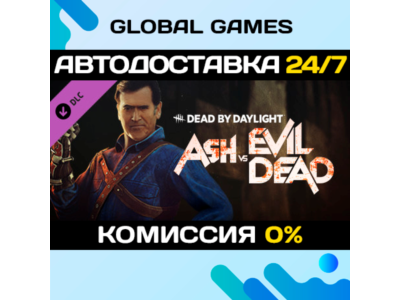 Dead by Daylight - Ash vs Evil Dead DLC STEAM 🚀АВТО
