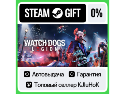 Watch Dogs: Legion - Standard/Ultimate STEAM•RU⚡️