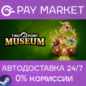 ⚡️Steam gift Russia - Two Point Museum | AUTODELIVERY
