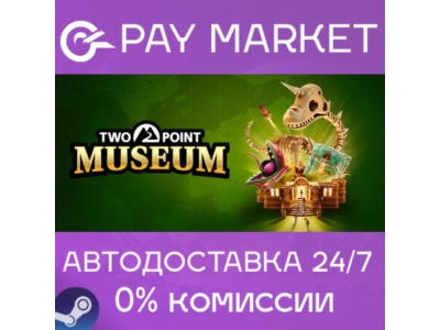 ⚡️Two Point Museum
