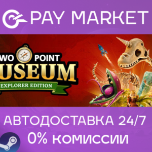 ⚡Steam gift RU- Two Point Museum Explorer Edition| AUTO