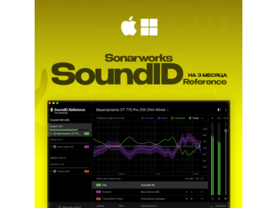 🟣 Sonarworks SoundID Reference 🔑 2-3 МЕСЯЦА