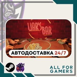 📕Liar's Bar Steam GIFT⭐Auto⭐ RU✅+Gift