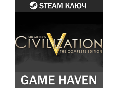 Sid Meier's Civilization 5 Complete 🔑 Steam СНГ БЕЗ РФ