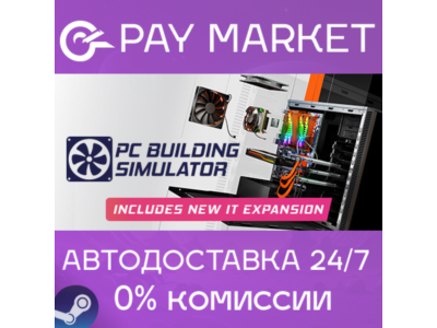 ⚡️PC Building Simulator