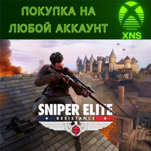 Sniper Elite: Resistance XBOX + PC❗ST|Deluxe❗Любой акк