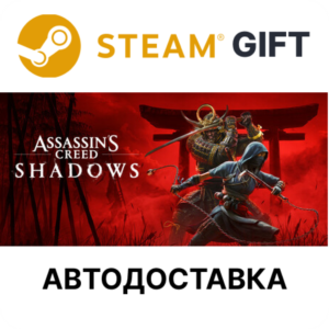 ✅Assassin's Creed Shadows - Standard🎁Steam 🌐