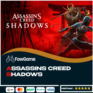 ✅ Assassin’s Creed Shadows 🔵PS5🚀Выбор региона