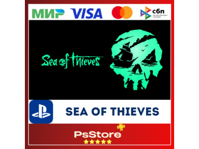 🖤 Sea of Thieves PS5 🔴 PS Турция 🖤