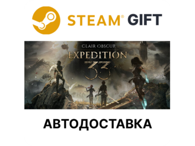 ✅Clair Obscur: Expedition 33 Deluxe🎁Steam🌐АВТО