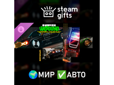 DLC Need for Speed Unbound Ultimate Upgrade МИР АВТО