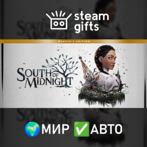 South of Midnight Premium Edition МИР АВТО