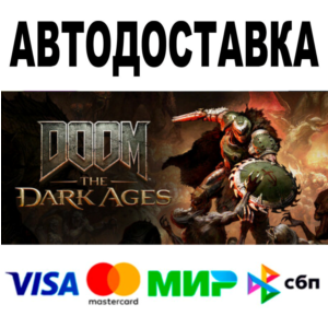 DOOM: The Dark Ages + VERSIONS🔵 STEAM All regions • 0%