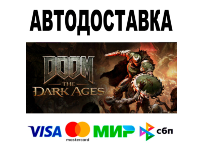 DOOM: The Dark Ages + VERSIONS🔵 STEAM All regions • 0%