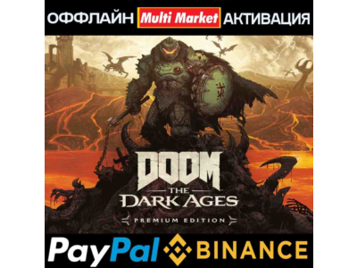 DOOM The Dark Ages Premium Edition STEAM 🅿️ 𝗣𝐀𝐘𝗣𝐀𝐋