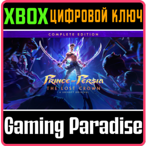 PRINCE OF PERSIA™: THE LOST CROWN - COMPLETE EDITION