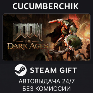 DOOM: The Dark Ages - Premium Edition✅STEAM GIFT AUTO✅RU+World