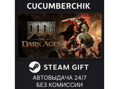 DOOM: The Dark Ages - Premium Edition✅STEAM GIFT AUTO✅RU+МИР