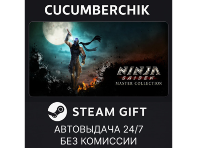 NINJA GAIDEN: Master Collection✅STEAM GIFT AUTO✅RU+World