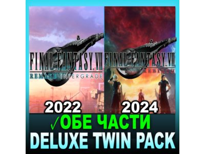 FINAL FANTASY VII REMAKE & REBIRTH・DELUXE TWIN PACK・