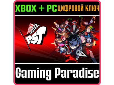PERSONA 5 TACTICA: DIGITAL DELUXE EDITION❗XBOX 🔑KEY