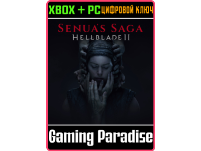 ❗SENUA'S SAGA: HELLBLADE II❗XBOX X