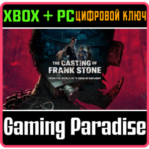 ❗THE CASTING OF FRANK STONE❗XBOX ONE/X