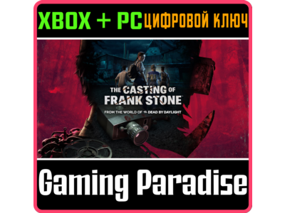 ❗THE CASTING OF FRANK STONE❗XBOX ONE/X