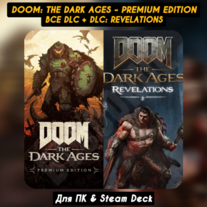 🔴DOOM: The Dark Ages - Premium Edition🔥Все DLC +Бонус