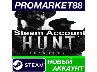 ✅ Hunt: Showdown 1896 Steam АККАУНТ НОВЫЙ+ПОЧТА